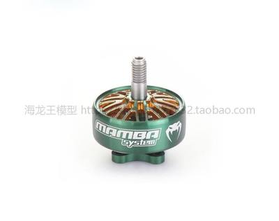 。曼巴TOKA 2306.5 1700KV2450KV2650KV 电机FPV电机穿越机动力马