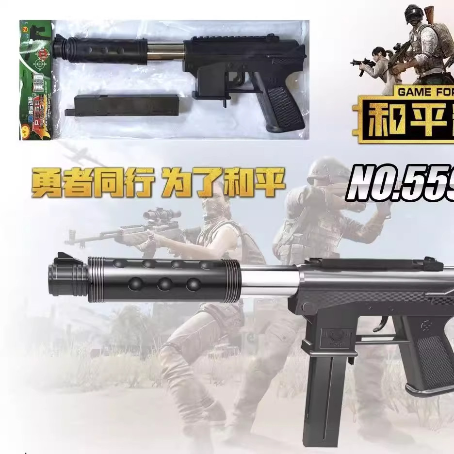 童年同款勇者同为了和平  行N0.559光效版玩具超人气潮玩