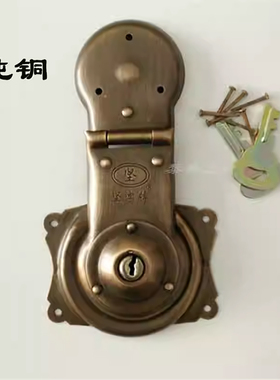 樟木箱五金铜配件箱锁箱扣明清中式仿古复古老式纯铜锁扣搭扣锁鼻