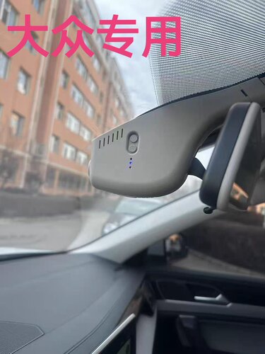 大众专用新款高清行车记录仪