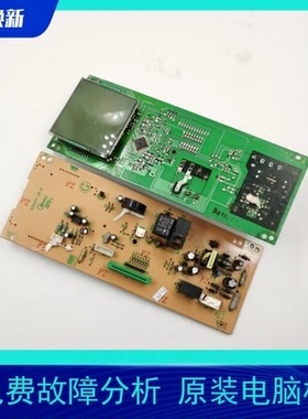 适用美的微波炉电脑板EG025LC7-NRH EG025LC7-NSH EGXCCC7-SK-R