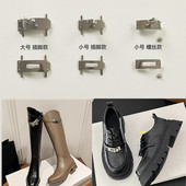装 乐福鞋 扣配件女鞋 饰鞋 饰搭扣骑士靴侧面锁扣饰品靴子配饰 金属装