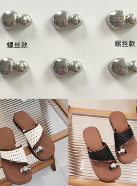 金属装饰鞋扣拖鞋脚趾螺丝