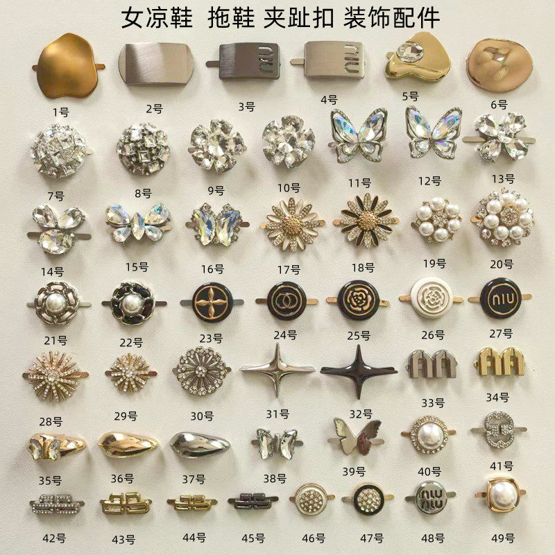 新款女鞋侧面金属配件凉鞋夹趾扣装饰鞋扣拖鞋配饰鞋上可拆卸爪扣