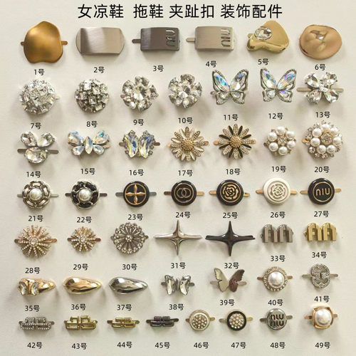 新款女鞋侧面金属配件凉鞋夹趾扣装饰鞋扣拖鞋配饰鞋上可拆卸爪扣