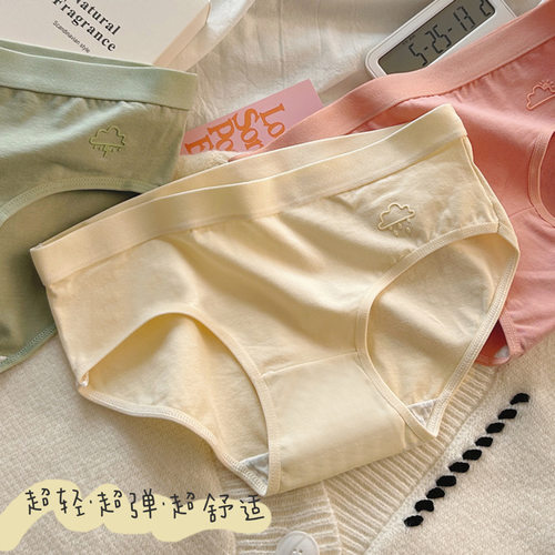 抗菌性感纯色简约日系女士全棉