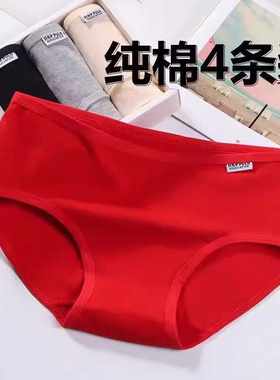 简约运动可爱糖果色女士全棉底裤