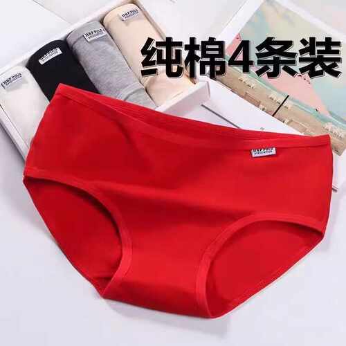 简约运动可爱糖果色女士全棉底裤