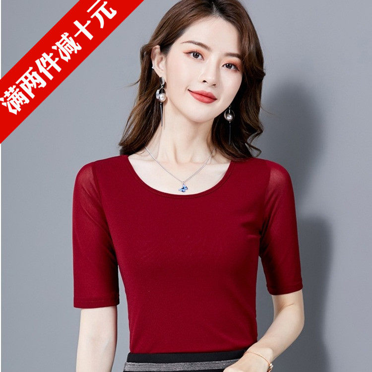 国标舞新款圆领修身网纱女