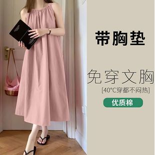自带胸垫新款 宽松简约家居服可外穿睡衣 夏季 睡裙女云朵棉长袖