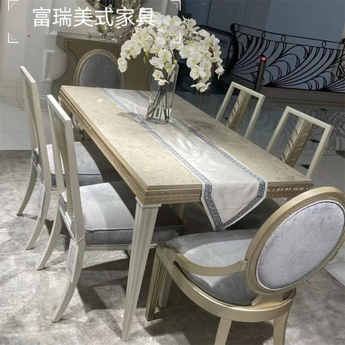 美式ART拉罗谢尔实木大理石餐桌椅组轻奢家具现代长方形雕花饭桌