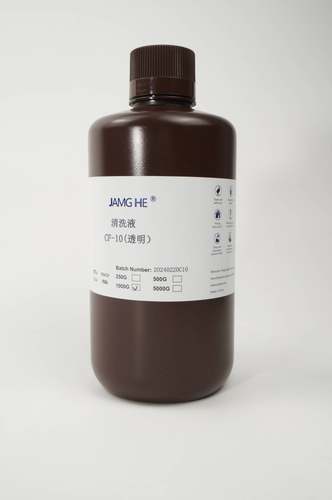 JAMGHE匠和 光固化3d打印机光敏树脂清洗剂