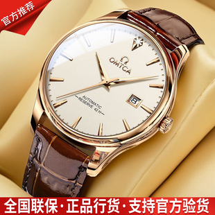 腕表 夜光商务男士 瑞士正品 欧米茄手表男全自动机械表超薄防水时尚