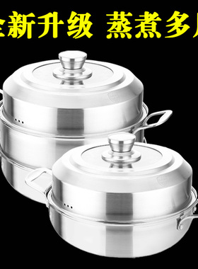 加厚复底304不锈钢汤蒸锅桑拿锅电磁炉燃气海鲜蒸汽锅火锅不粘锅