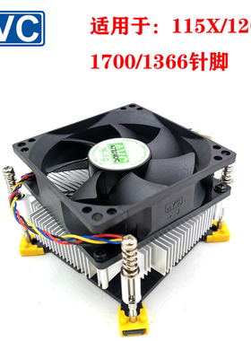 AVC散热器 4线PWM调速超静音12代1700针CPU风扇1155 1200 1366