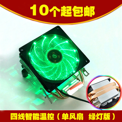 AVC CPU散热器双铜管台式机电脑CPU散热器1156 1155amd 静音风扇