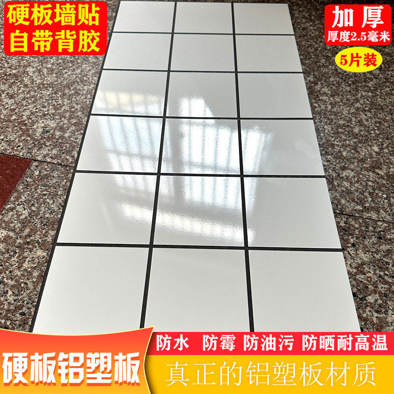 自粘防水3d立体墙贴防油污耐高温图片