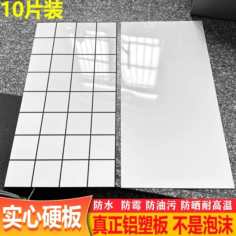 自粘3D立体防水阻燃铝塑墙贴图片