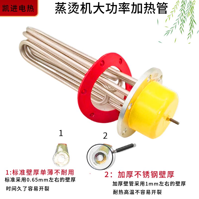 非标定制不锈钢法兰加热管水箱锅炉大功率干烧电热管翅片加热棒管图片