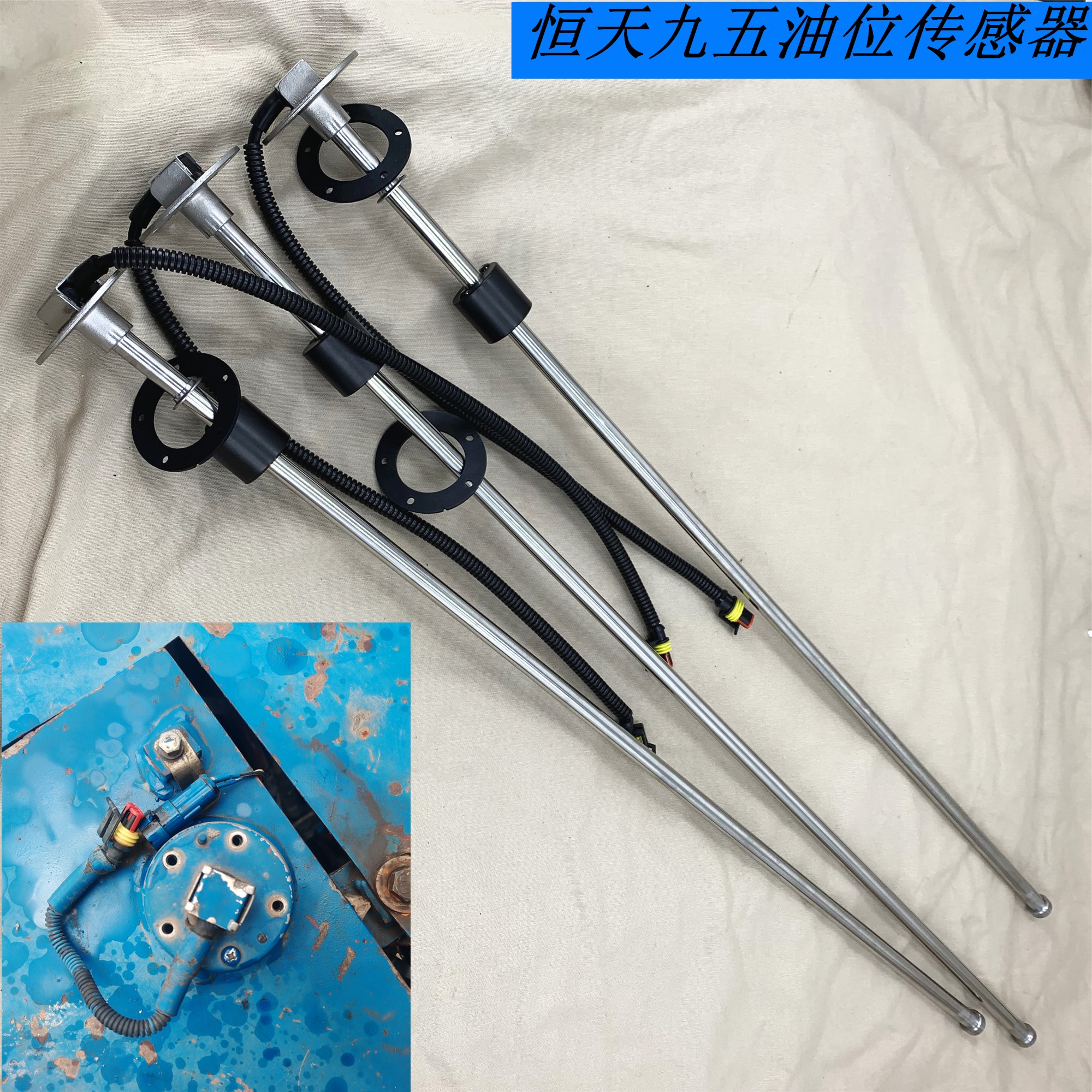 恒天九五挖掘机油浮子JV 70/75/85/150钩机柴油箱油位传感器油飘