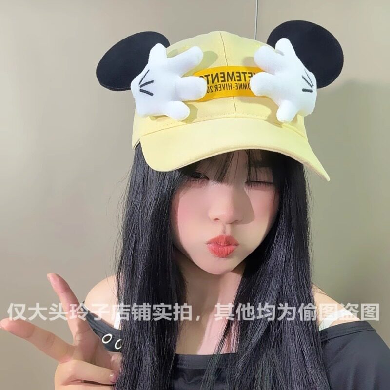 米奇手掌帽子女款棒球帽米奇耳朵