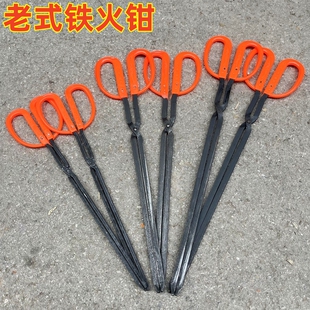 家用老式火钳锻打火剪夹烧火煤球夹子环卫工人捡垃圾加长柄拾物器