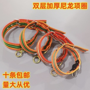 宠物拴土狗项圈狗链大中型犬尼龙转环8字环羊脖套用狗脖套狗项圈