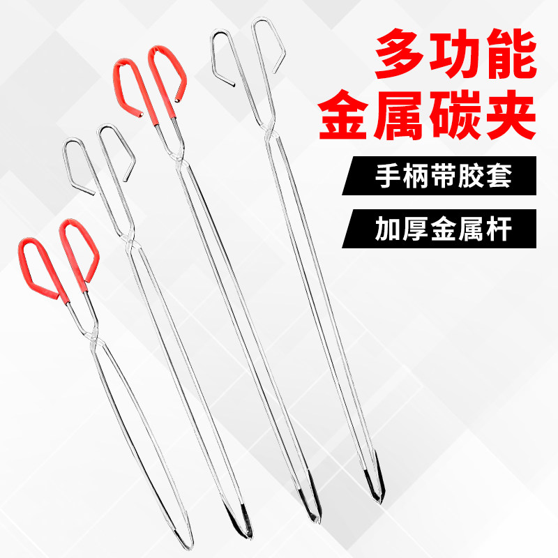 多用金属电镀垃圾夹碳夹家用烧烤火钳夹加厚环卫捡垃圾夹子拾物器