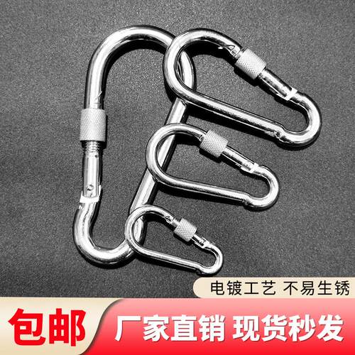 安全扣保险扣镀锌铁卡扣挂扣