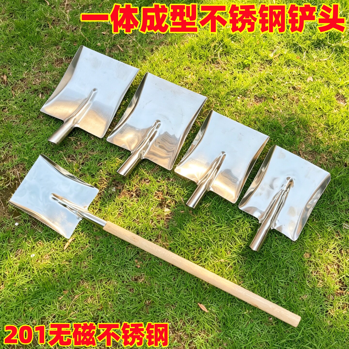 一体成型不锈钢铲头家用小铁锹图片
