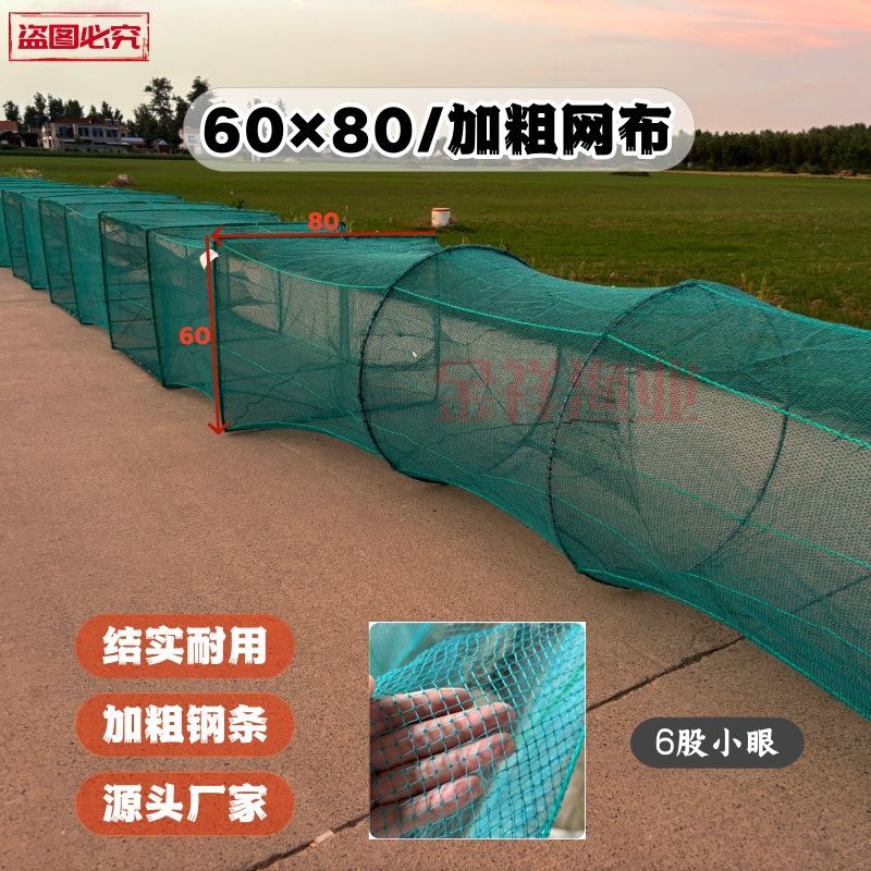 大框笼子只进不出捕虾专用地鱼笼鱼网/虾笼/其它渔具