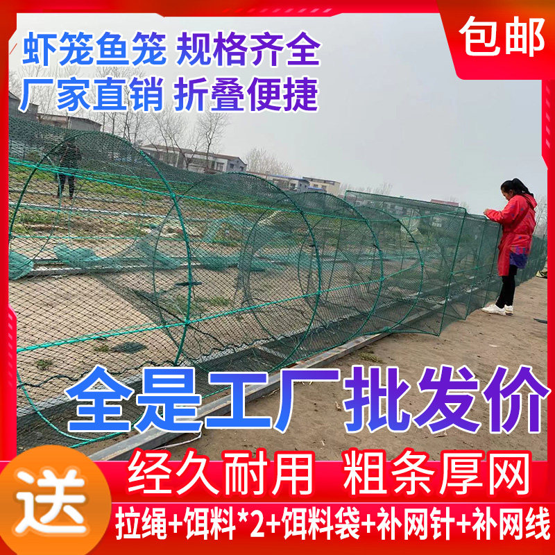 纯手工鱼网大全龙虾防逃网笼有结网捕鱼笼黄鳝只进不出网子两头通
