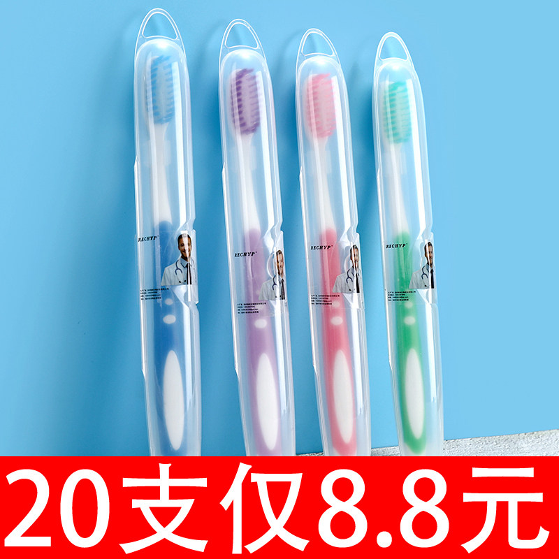 美式软毛牙刷新一代软毛牙刷套盒独立包装成人高档软毛旅行牙刷