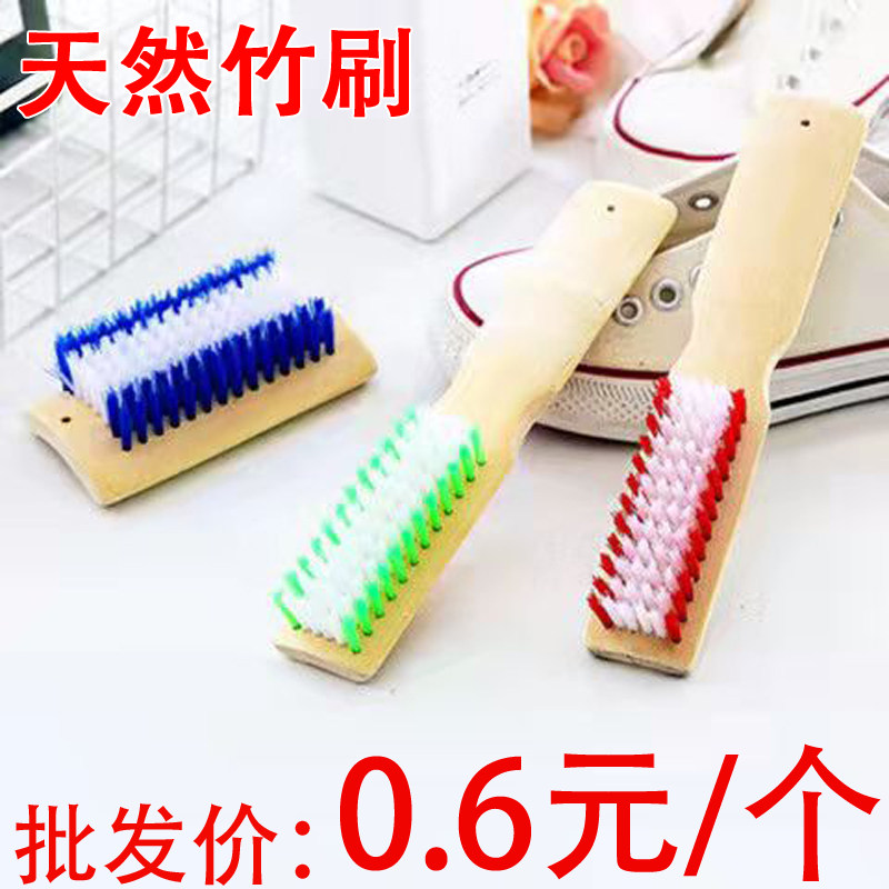家用加厚长柄木质竹质洗鞋刷鞋刷硬毛洗衣刷地板刷清洁不伤鞋刷子