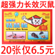 粘鼠板强力老鼠贴胶笼克星捕鼠灭鼠器神器正品 夹药抓捉家用老鼠板