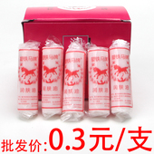 老国货塑铁马牌润面油护手霜防干裂口子油棒棒油蛤蜊油保湿 棒棒油