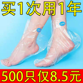 一次性脚膜套防干裂塑料透明足套手膜泡脚试鞋 套足疗脚套 套防水鞋