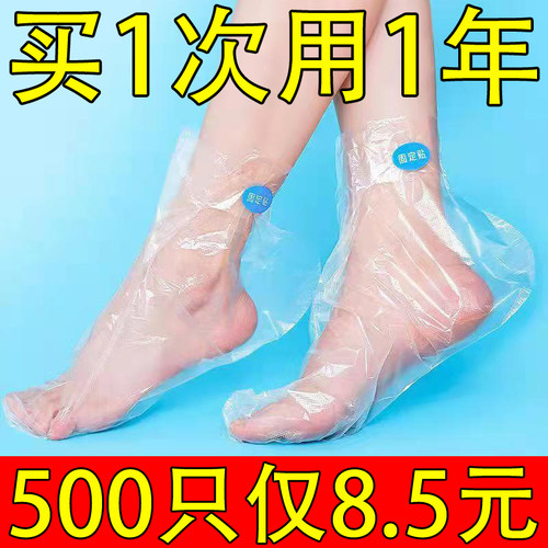 一次性脚膜套防干裂塑料透明足套