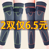 加长绑带护膝防滑保护老寒腿护膝盖关节男女士四季 保暖护膝套运动