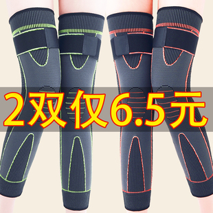 加长绑带护膝保暖防滑女男士腿套四季空调老寒腿关节防护膝盖套