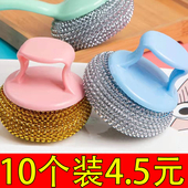 刷锅神器厨房清洁球PET钢丝球强力去污不伤手不粘锅不掉手柄柄刷