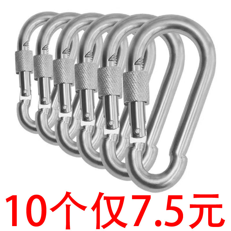 安全卡扣保险吊环铁扣拴牛登山弹簧挂扣挂钩钥匙扣钥匙圈挂扣带锁