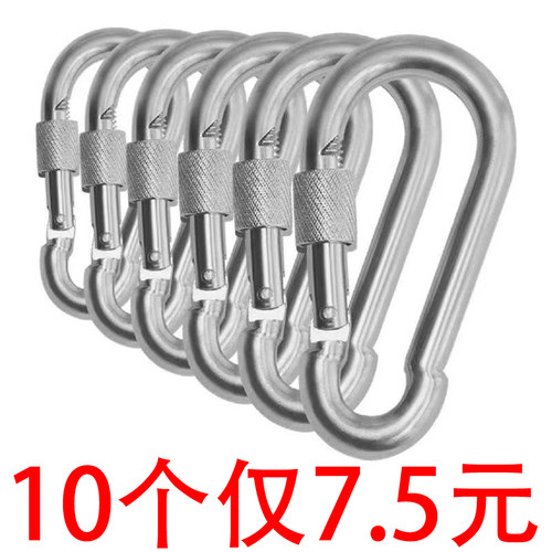 安全卡扣保险吊环铁扣拴牛登山弹簧挂扣挂钩钥匙扣钥匙圈挂扣带锁