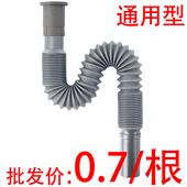 面盆菜盆墩布池下水管万能伸缩塑料加长软管加厚防臭排水管批发