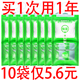 除湿袋可挂式 可循环家用宿舍学生吸潮湿干燥剂床上室内衣柜房间