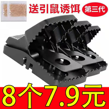 强力老鼠夹捕鼠夹老鼠夹子捕鼠器家用捕鼠粘鼠板老鼠笼子灭鼠神器