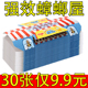 蟑螂屋捕捉神器强力粘小强屋日本蟑螂贴蟑螂药室内家用餐厅一窝端