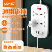 多功能USB智能快充插座欧标插排美日排插英标港版 插板德标接线板