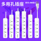 家用多功能插座插排美标排插日标接线板过载保护插板USB2米3米5米