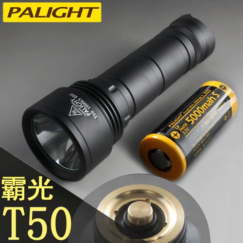 26650led远射防水照明强光手电筒